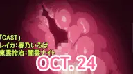 Reika Wa Karei Na Boku No Joou The Animation 1 Subbed
